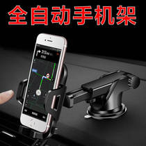 Bracket accessories Fixed universal multi-function car mobile phone bracket Car suction cup navigation mobile phone holder air outlet