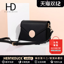 HEANEDUCK bag 2021 new bag small square bag fashion simple texture woven shoulder Messenger bag female