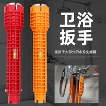 Bathroom Wrench Short Handle Large Opening Multifunction Tap Sink Wrench Tool Board Subtube Pincer Wrench