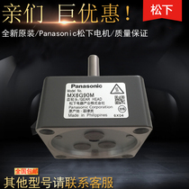 Panasonic tooth box MX6G15MA MX6G18MA MX6G20MA MX6G25MA Panasonic gearbox spot