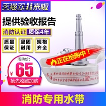 Fire Hydrant Fire Hose Water Hose 8-65-20 25 m 2 5 Inch 2 Inch 3 Inch Joint National Mark Thickening