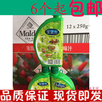 Italian imported sapphire blue green lemon juice 125ml drinking juice mixing cocktail baking ingredients