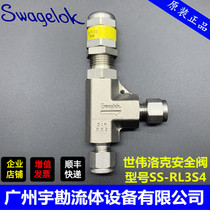 Sevelok SWAGELOK Low pressure relief valve pressure safety valve Right angle unloading valve SS-RL3S4