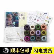 Sewing Girl OLYMPUS OLYMPUS 70 Years 2021 Limited Edition Gold Ticket 70 Lace Silk