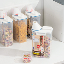 ASVEL Japanese grain storage box supplementary food noodles millet flour bucket storage tank insect-proof sealed rice barrel