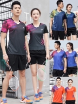 Size Li Ningjing badminton suit suit mens and womens table tennis Jersey autumn running sport breathable quick-drying