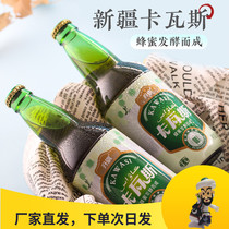 Flag-raising Kavas Xinjiang alcohol-free honey beer soda Haggas carbonated 0 Fat Whole box Russia