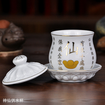 Buddhist Supplies Buddhist Church for the Buddhas Cup God Fairy Holy Water Cup Great Tragicite Fairy ceramic for water glass