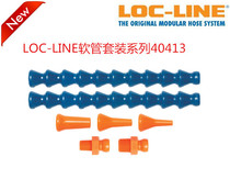 USA imported LOC-LINE hose set Machine tool tubing nozzle thread joint 40413