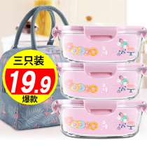 Microwave oven special lunch box refrigerator Fresh Glass Bowl office worker female with lunch box with lid lunch box set