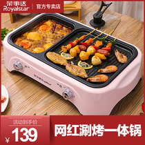 Boom Da electric baking tray Home Boiling Baked Integrated Barbecue Oven Hot Pot Smoke-free Goat Meat Bunch of Roast Pork and Grilled Grill Grill