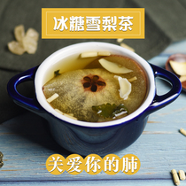 Hometown Wei Bo Sugar Sydney White Hairy Root Mulberry Leaf Tea Super Run 100g Combination Small Bags Summer Herbal Tea Throat