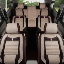 Car seat cover 5 rhombus Macro light s3 Rongguang V Baojun 730 Seven seats special seating sleeve full foreskin linen cushion
