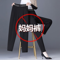 Kharen Pants Woman Spring Autumn 2022 New Exploits Big Code Middle-aged Mom Lady Pants 90% Casual Turnip Women Pants