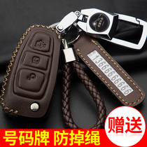 New Focus Key Case Leather Case 12-17 Ford Special Focus Modified Car Key