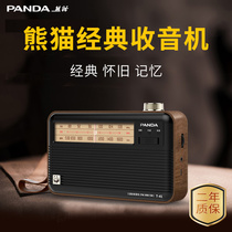 Panda radio high volume vintage radio Full band nostalgic pointer portable classic series T-41 desktop elderly radio fm fm old-fashioned elderly rechargeable lithium battery semiconductor
