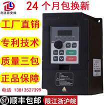 Frequency converter three-phase 380V1 5 2 2 4 5 5 7 5 1F1 15 18 5 22 30KW motor speed regulation