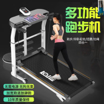 (safe large armrests test heart rate) Gitcan treadmill Home section machinery Small folding and multifunction