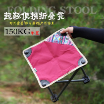 Maza folding portable outdoor Oxford wear-resistant cotton small stool train portable folding fishing stool folding chair