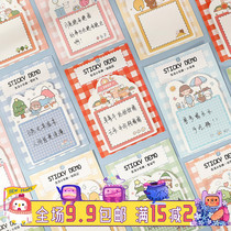 ins Alien Post-it notes high-value girl heart cute cartoon Korean creative sticky strong tearing note paper