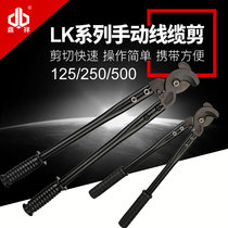 Power - saving cable cutting LK - 120 250 500 wiring clamp Long - arm electrical cutting light cable clamp