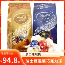 Import Lindt Swiss Lotus Milk White Black Chocolate 600g Soft Heart Ball Bulk Sugar Snacks Birthday Present