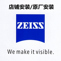  Eyeglass lens processing ZEISS original installation garage computer polishing automatic semi-frameless frame special edge
