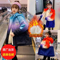 Girl sent to overcome coat autumn winter clothing 2022 new foreign gas CUHK child gush thickened padded jacket girl cotton clot
