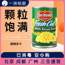 Ground Corn Kernels Cans 420g Thai Imported Ground Sweet Corn Grain Salad Pizza Decoration