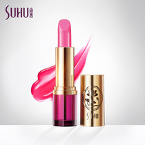 SUHU Shanghui Zhu Dan Lipstick Lipstick Moisturizing moisturizing Long-lasting not easy to bleach waterproof lip makeup woman