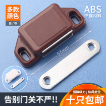 Cabinet door suction iron stone to suction plastic door bumper STRONG MAGNETIC TOUCH CABINET SUCTION STRONG MAGNETIC SUCTION ABS DRAWER MAGNET SUCTION