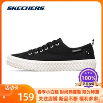 Skechers Scheckie straps casual shoes retro fashion Canvas Shoes Womens Street Flap Shoes 66666305