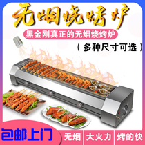 Grilled Chicken Wings Black Gold Pipe Gas Oven Gas Black Diamond Liquefied Gas Smoke-free Barbecue Oven Commercial Stall Grill