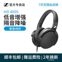 SENNHEISER HD400S Head-mounted chicken eating game headset headset with microphone K song monitor