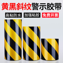 Black Yellow Twill Adhesive Tape Reflective Adhesive Tape Warning Marking Night-time Anticollision waterproof and anti-sundry with yellow black adhesive tape