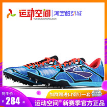 Brooks professional middle and long distance running track and field spikes Brooks PR LD 3 mens and womens competition sports test racing spikes