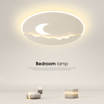 Minimalist suction light led bedroom light modern minimalist Nordic round small living room lamp Creative restaurant Book room Lamp