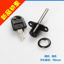 Four Tandem Office Dorm Room Front Office Cabinet General Key Computer Hardware Wardrobe Cru Lock Drawer Lock Headboard