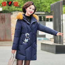 Yalu mother down jacket female middle-aged elderly temperament noble lady fashion wide wife foreign winter coat