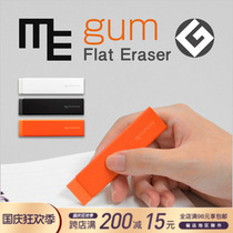 Japanese METAPHYS Gum aluminum shell thin rubber large area erasable meticulous modification of replaceable Core Design