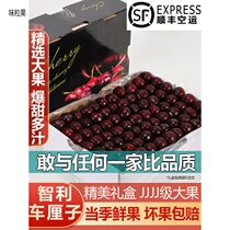 Dalian Beauty Early Cherry Cheli Lilly Gift Box Loaded Fresh Fruit 2 5 10 Catty 4J Large Cherry Pregnant Woman Cisfeng Airlift