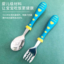 Small bean seedlings children Primary School tableware baby eating antibacterial stainless steel spoon Fork set infant spoon Fork