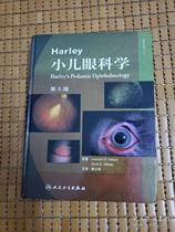 (Genuine) Harley Pediatric Ophthalmology (5th edition)