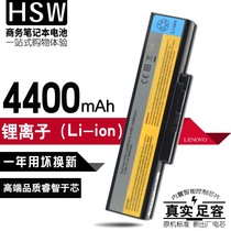 HSW Lenovo E43 Battery E43L K43G E43A K43 Battery K43P E43G K43A K43S Laptop Battery