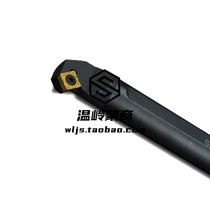 Inner hole numerical control knife lever S12M-SSSCR09 S12M-SSSCL09