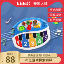 kids2 babyeinstein to explore the game piano baby toys childrens music sound and light sensory cognition