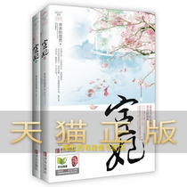 Guarantee the genuine eunuch Qingqing Qingdao Publishing House