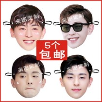 Because I met you Li Yunkai Deng Luns funny big head mask paper mask peripheral support customization company annual meeting