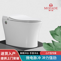 Mofandi bathroom toilet without tank Small household water-saving toilet Household bathroom Electric toilet