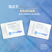 US imported INVISALIGN hidden beauty original brand invisible braces crystal particles cleaning and disinfection to taste